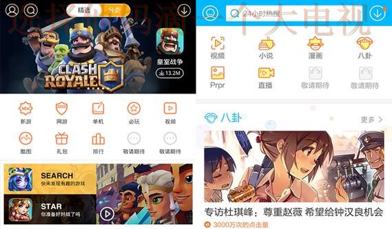 爱体育官方链接入口大全