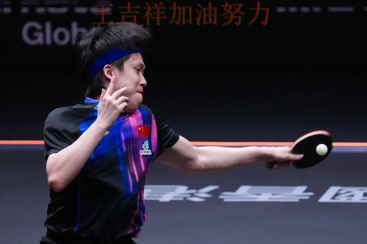 王楚钦在德甲中关键时刻建功带队取胜 成为赛后讨论的焦点 王楚钦在德甲中关键时刻建功带队取胜 成为赛后讨论的焦点