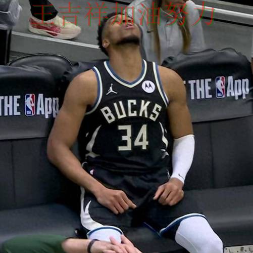 羽毛球公开赛赛后观察:字母哥表现抢眼 引发球迷持续关注 羽毛球公开赛赛后观察:字母哥表现抢眼 引发球迷持续关注