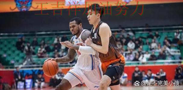 巴萨在CBA中关键战失利暴露阵容短板 让晋级悬念继续保留