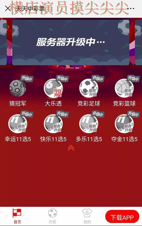世界杯竞猜网站整理:玩法指南+直播全指南 - 世界杯官方信息 世界杯竞猜网站整理:玩法指南+直播全指南 - 世界杯官方信息
