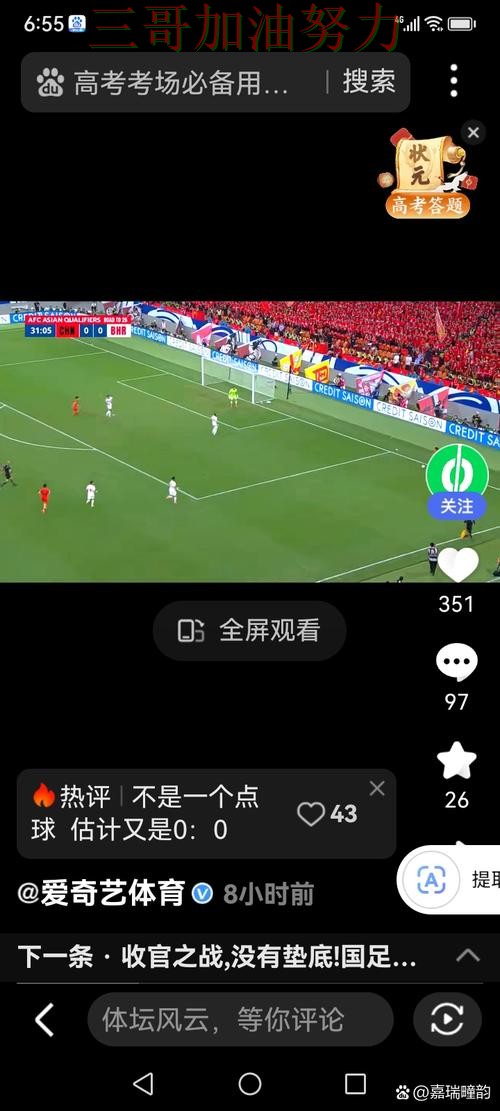 世界杯买球真实体验告诉你:入口在哪的正确方式(世界杯直播) 世界杯买球真实体验告诉你:入口在哪的正确方式(世界杯直播)