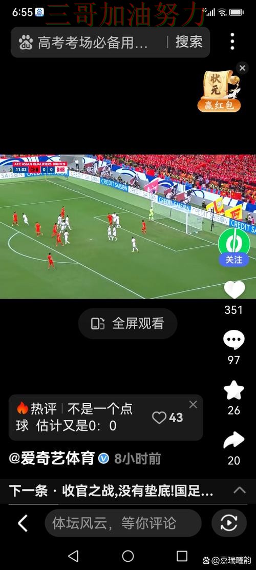 世界杯买球真实体验告诉你:入口在哪的正确方式(世界杯直播) 世界杯买球真实体验告诉你:入口在哪的正确方式(世界杯直播)