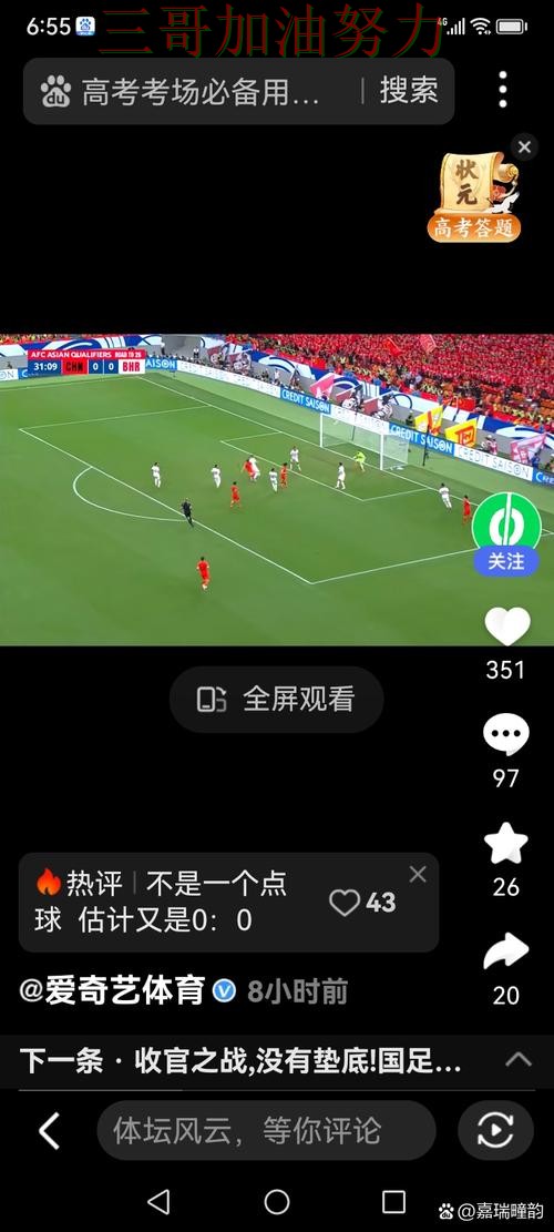 世界杯买球真实体验告诉你:入口在哪的正确方式(世界杯直播) 世界杯买球真实体验告诉你:入口在哪的正确方式(世界杯直播)
