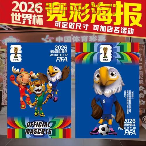 世界杯竞猜入口如何操作?一篇讲清楚|入口汇总(2026世界杯) 世界杯竞猜入口如何操作?一篇讲清楚|入口汇总(2026世界杯)