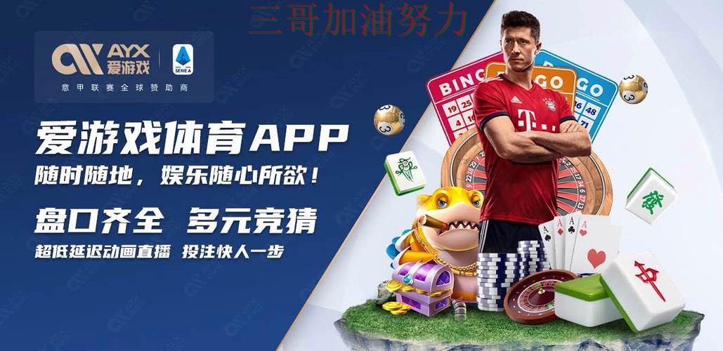 世界杯买球网站入口汇总:入口在哪其实很简单(世界杯官方信息) 世界杯买球网站入口汇总:入口在哪其实很简单(世界杯官方信息)